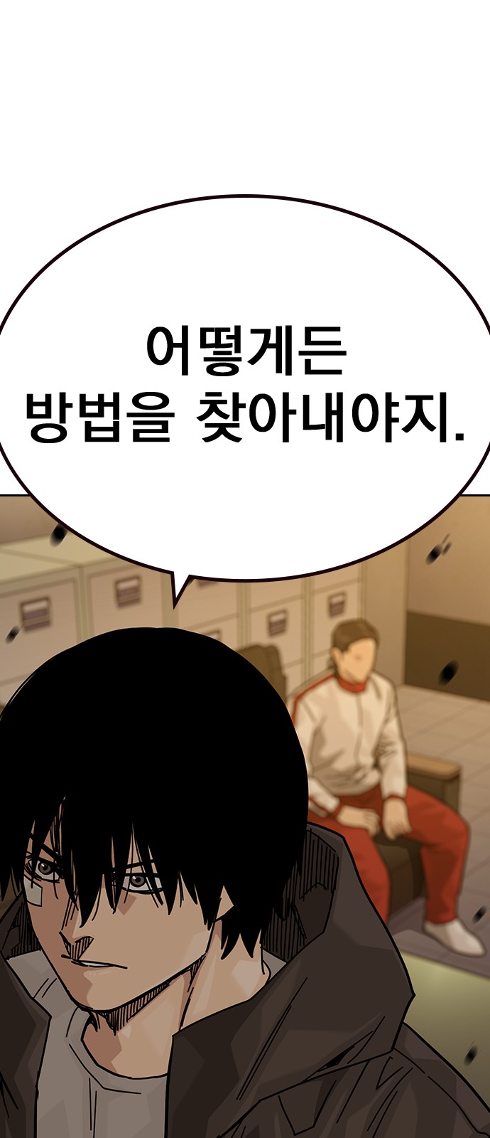 101 페이지