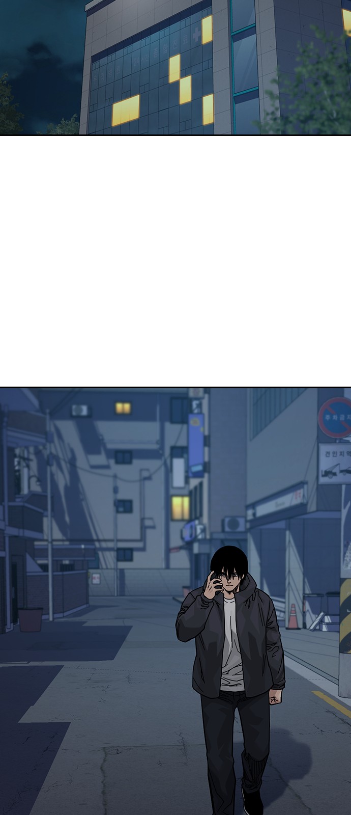 104 페이지