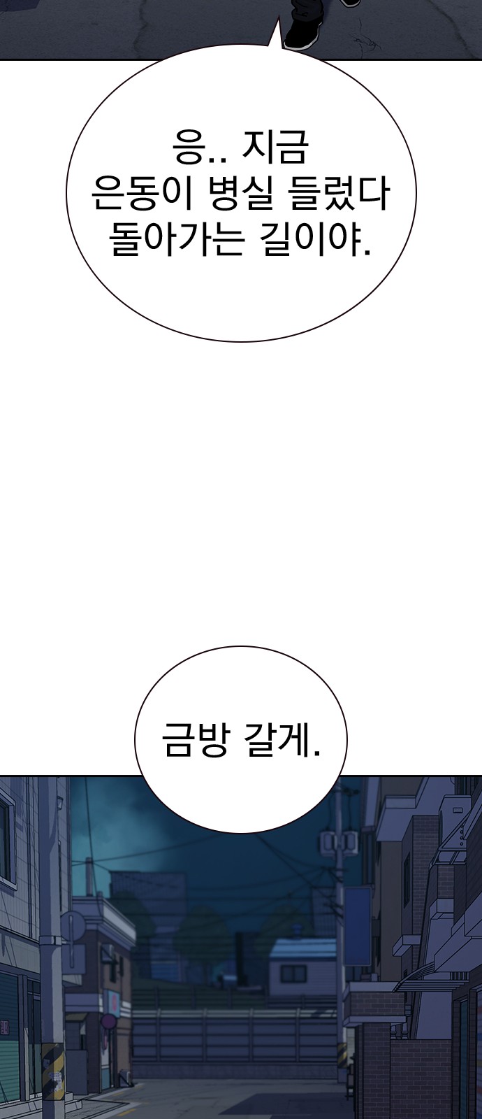 105 페이지