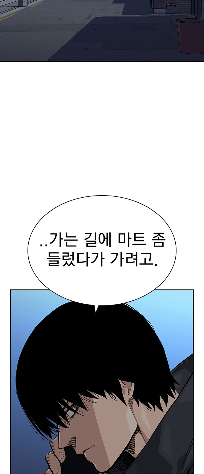 106 페이지