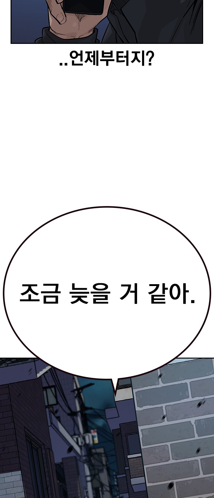 107 페이지