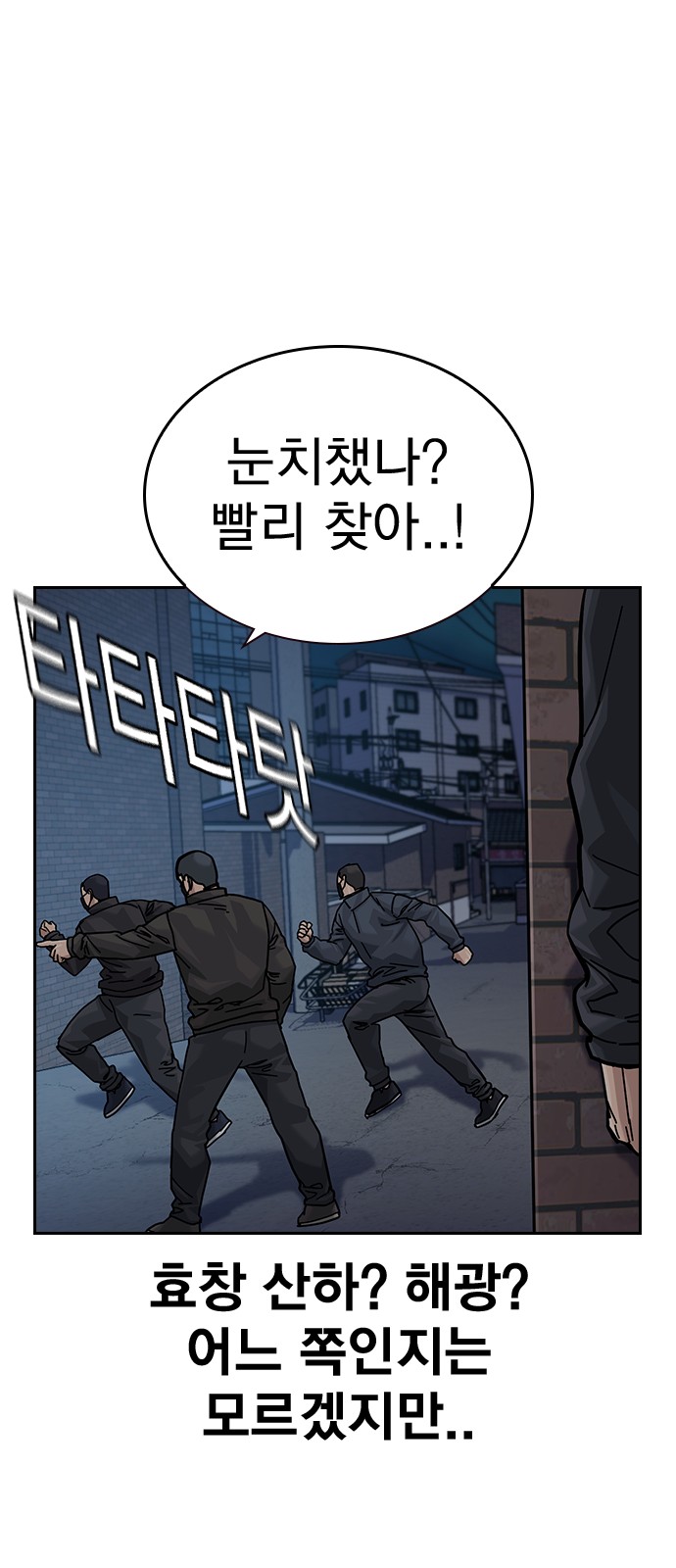 112 페이지