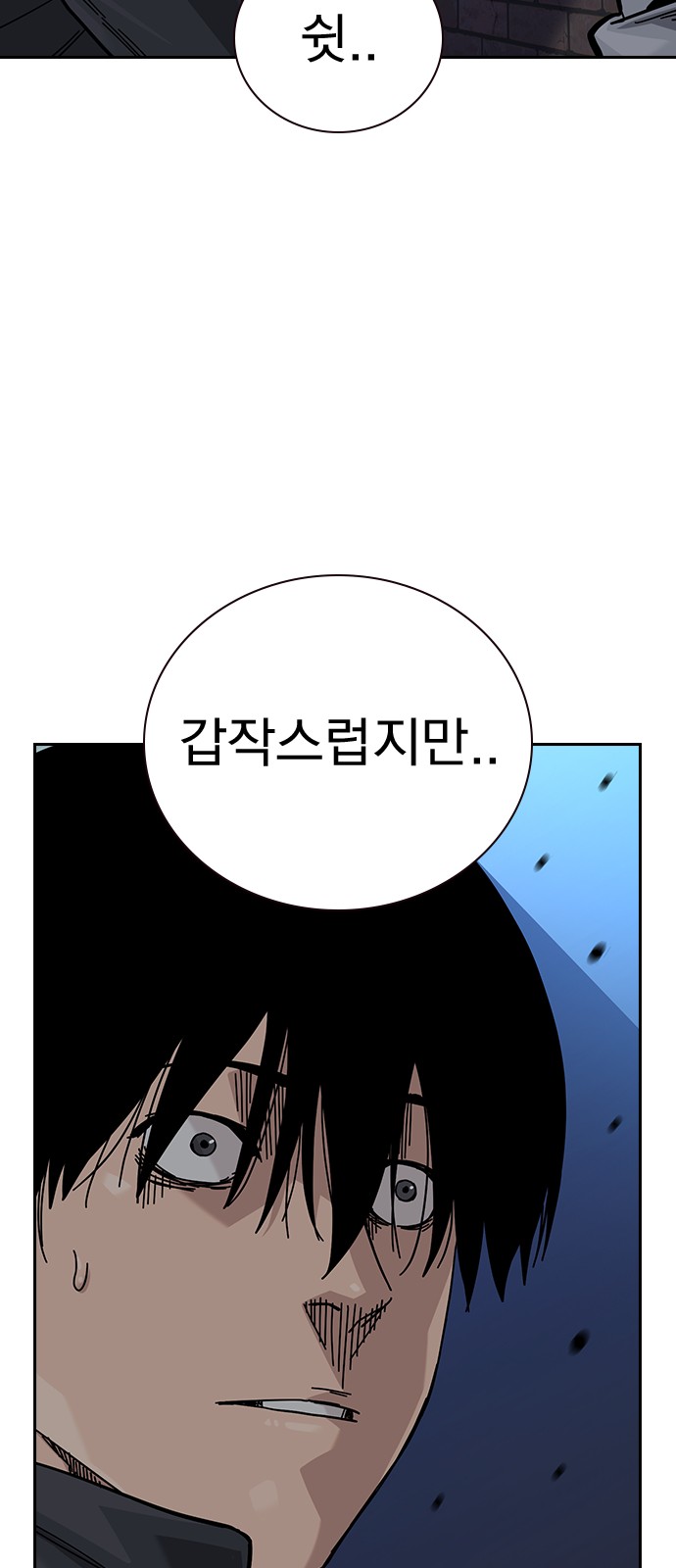 116 페이지