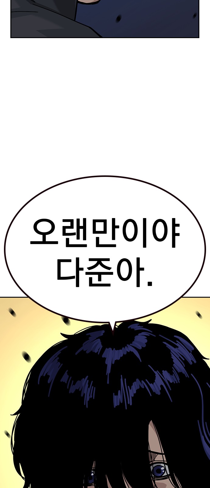 117 페이지