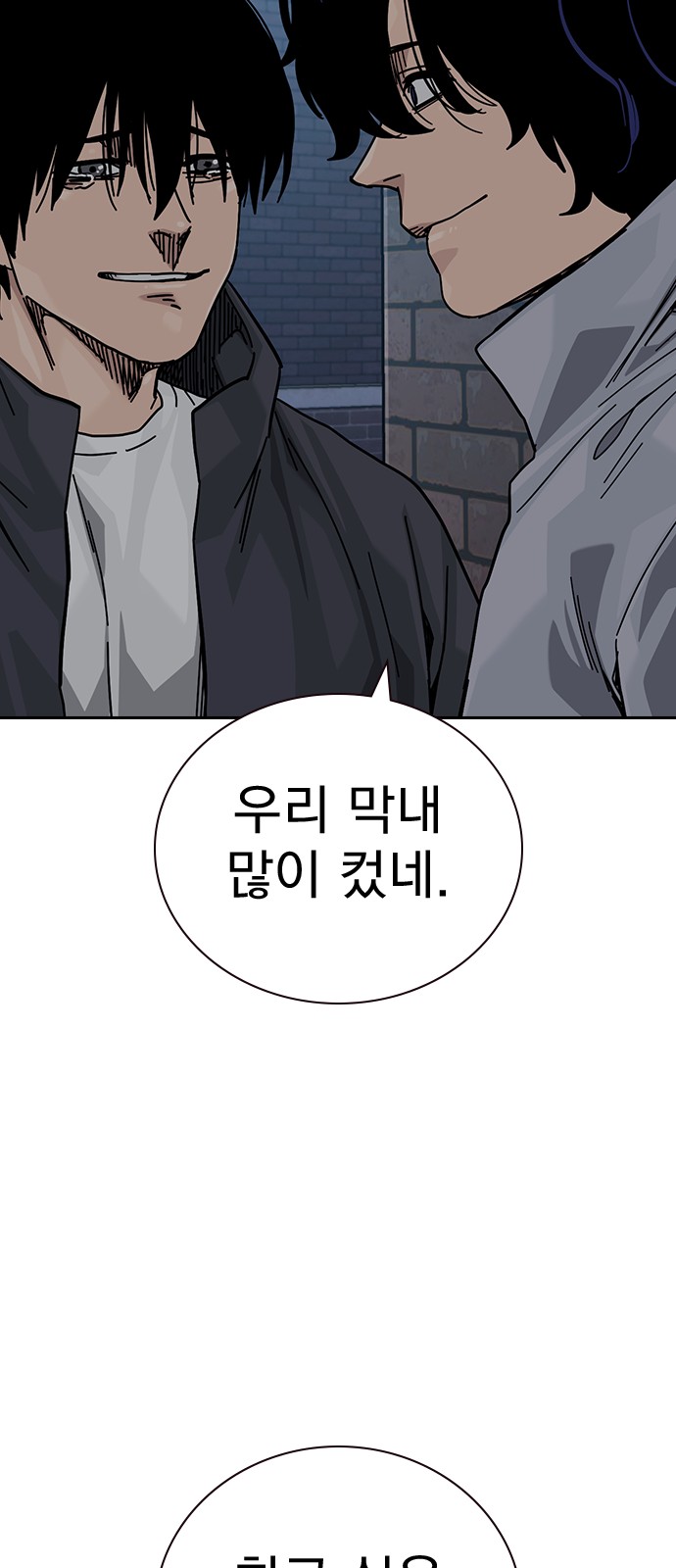 120 페이지