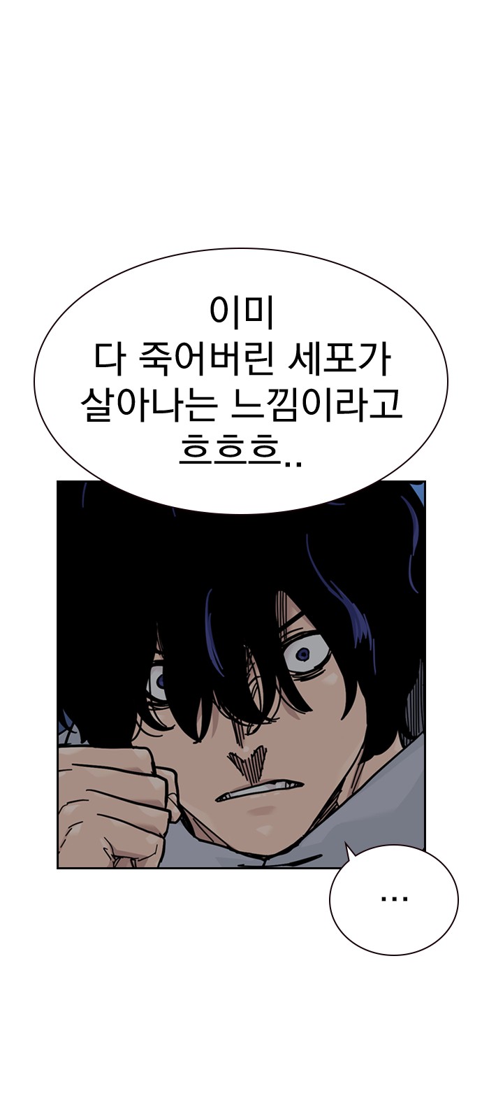 30 페이지