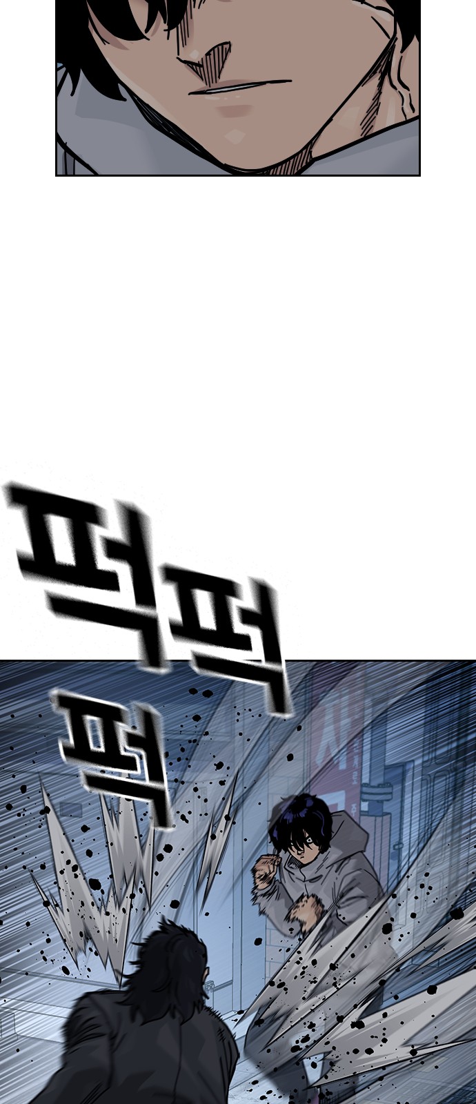 38 페이지