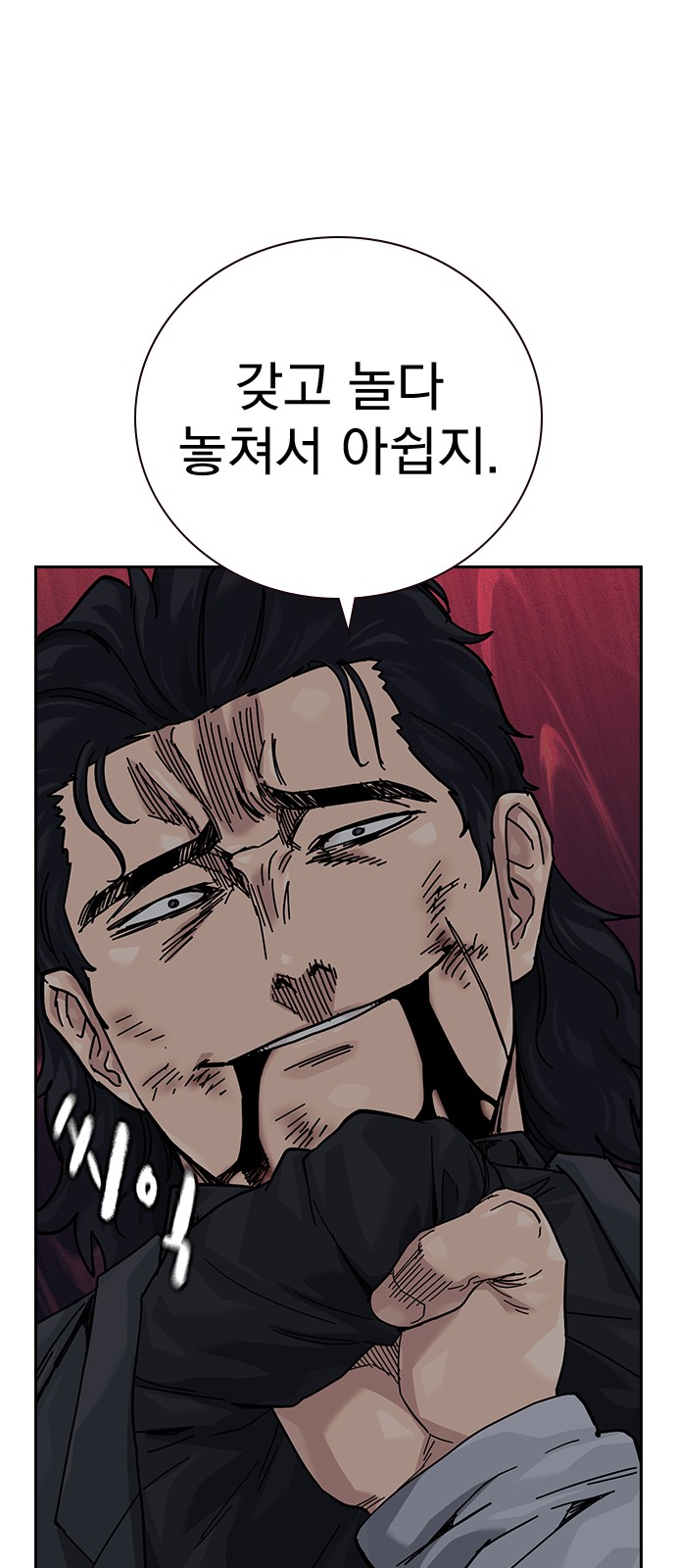 59 페이지