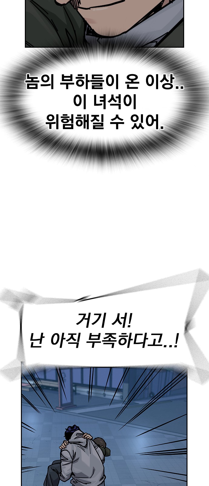 69 페이지