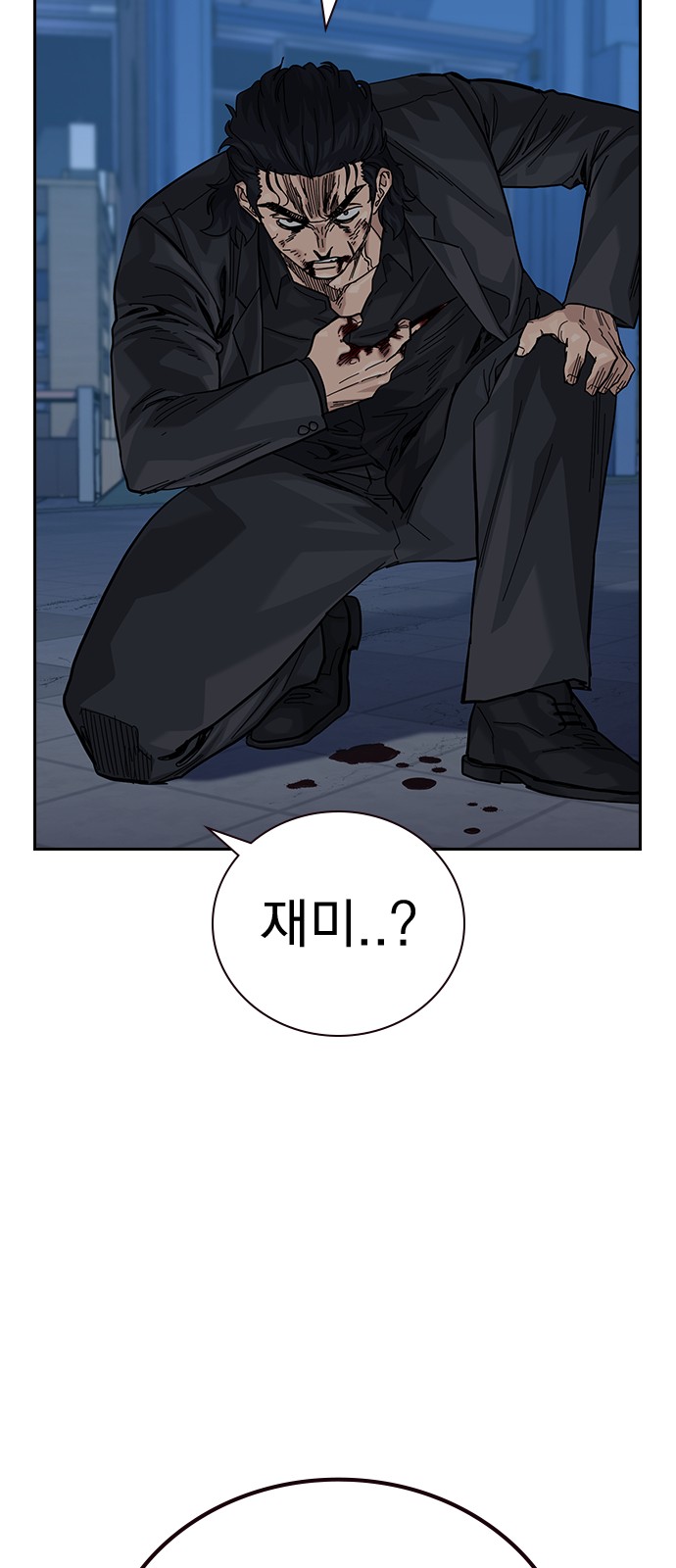 74 페이지