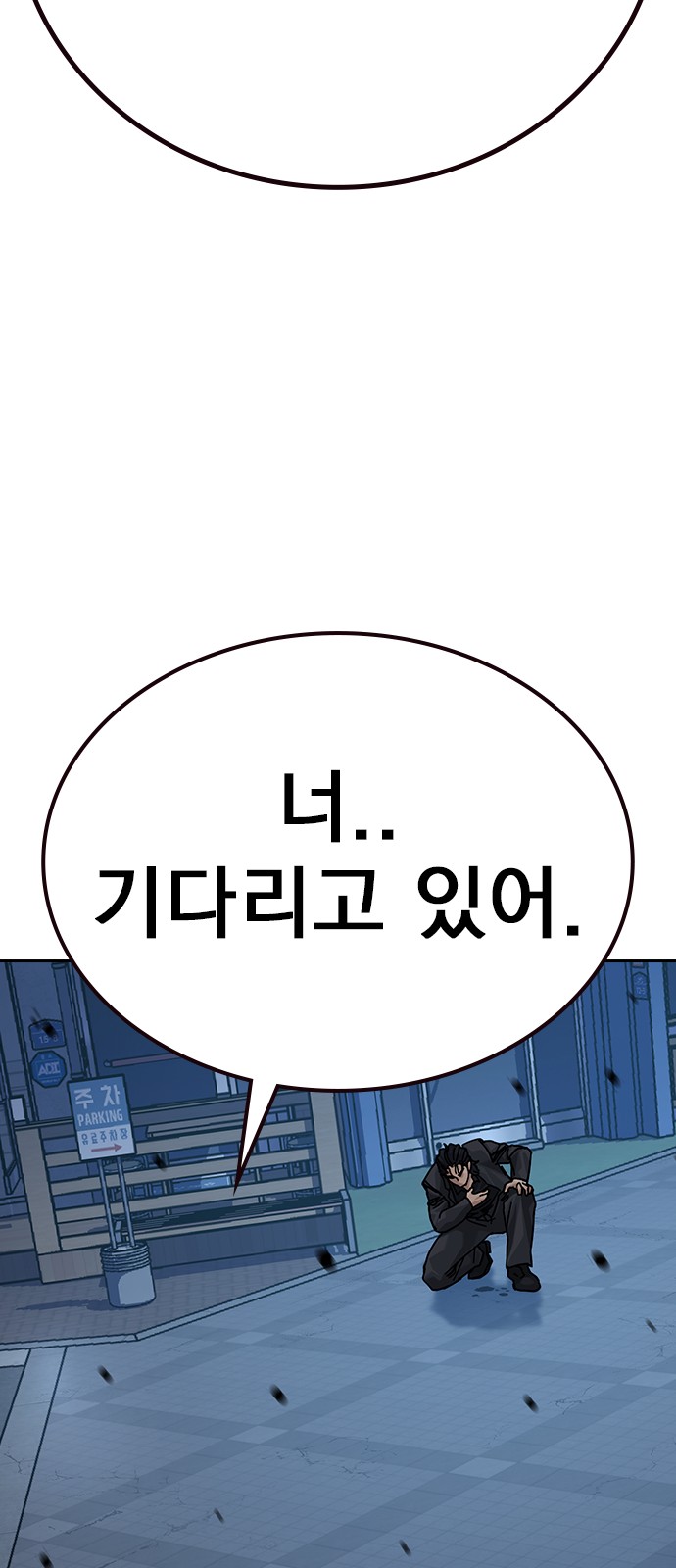 76 페이지