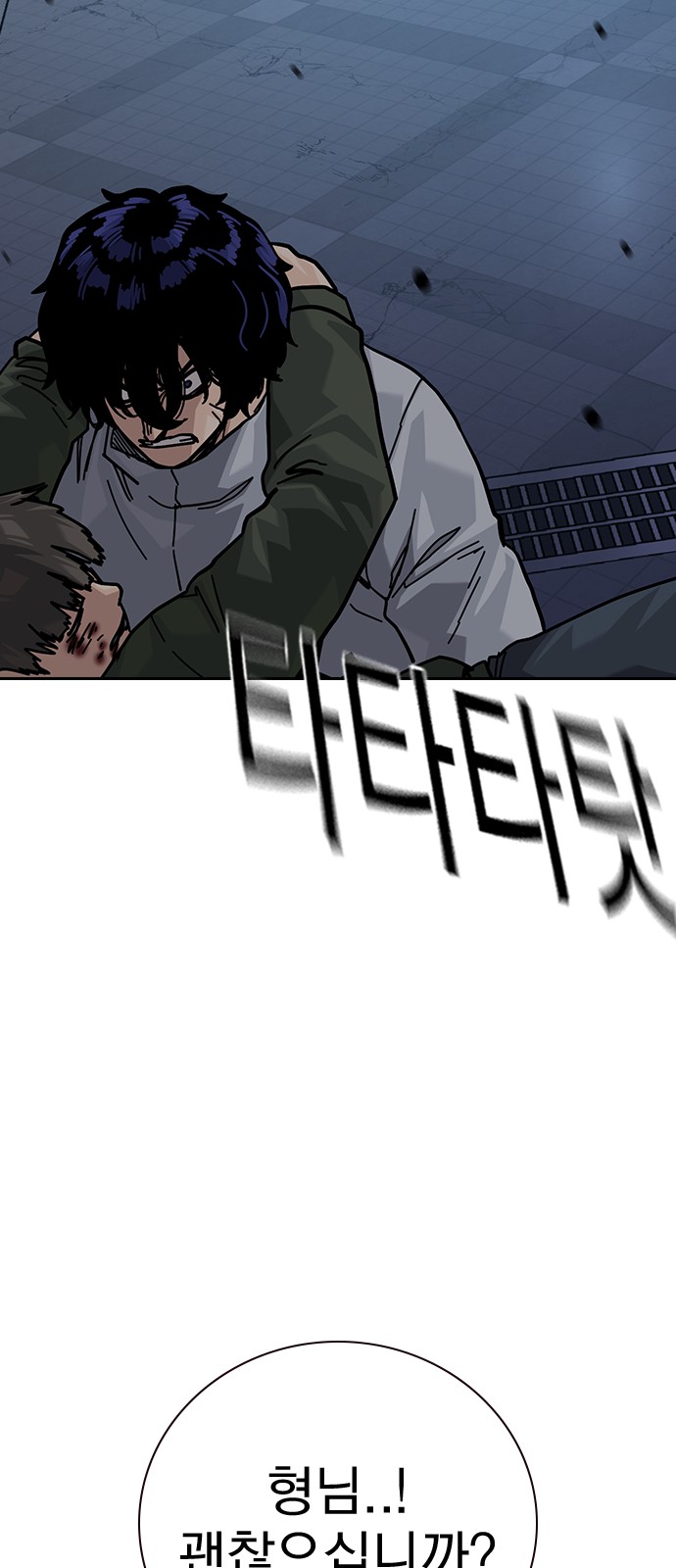 77 페이지