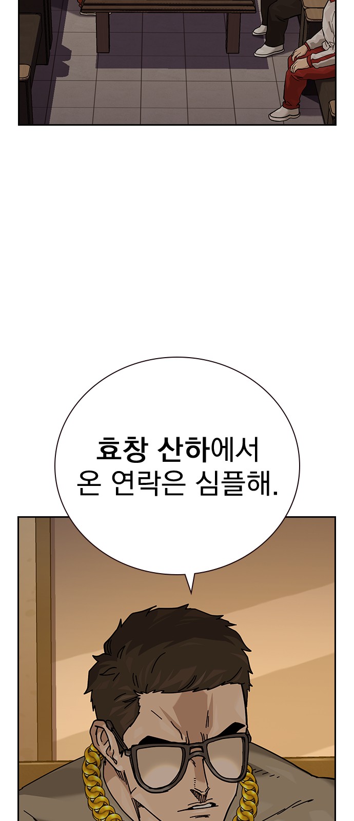 84 페이지