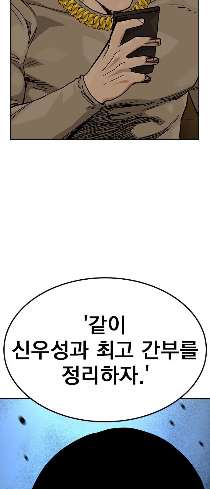 85 페이지