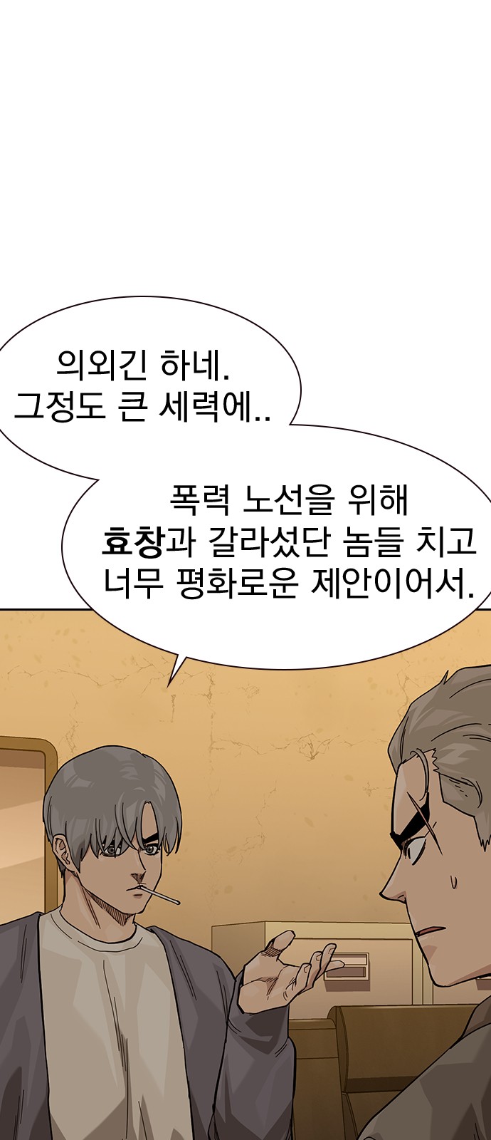 88 페이지