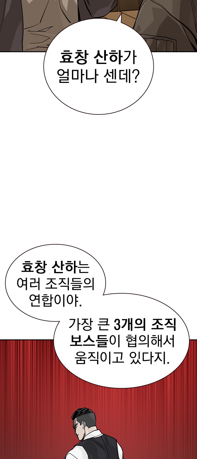 89 페이지