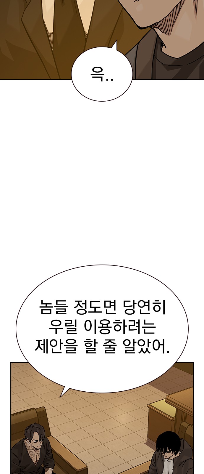 92 페이지