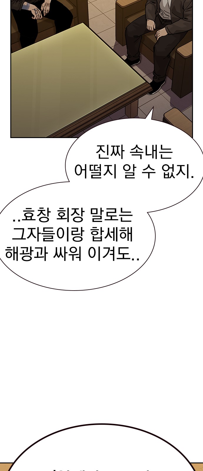 93 페이지