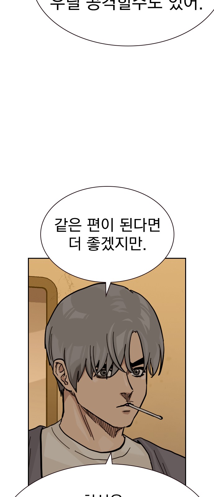 96 페이지