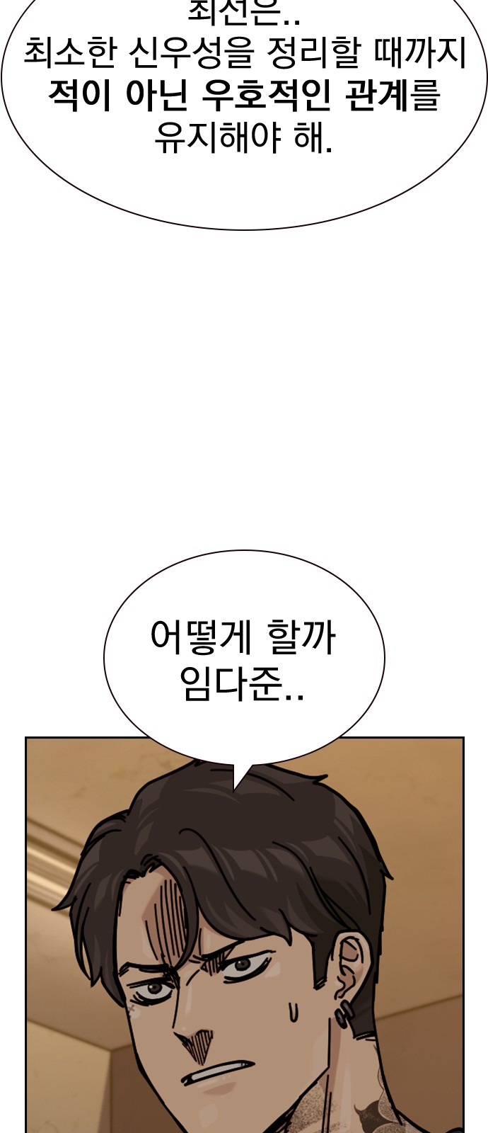 97 페이지
