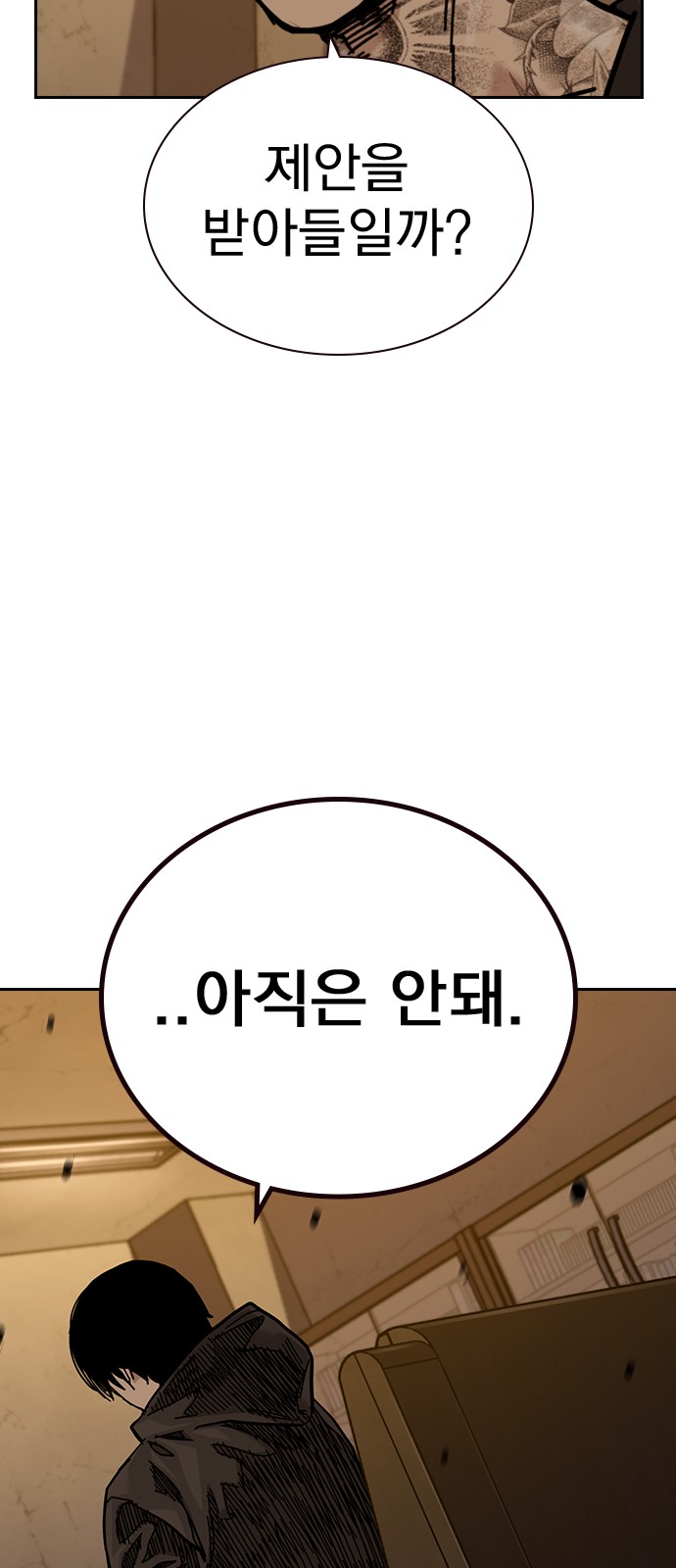 98 페이지