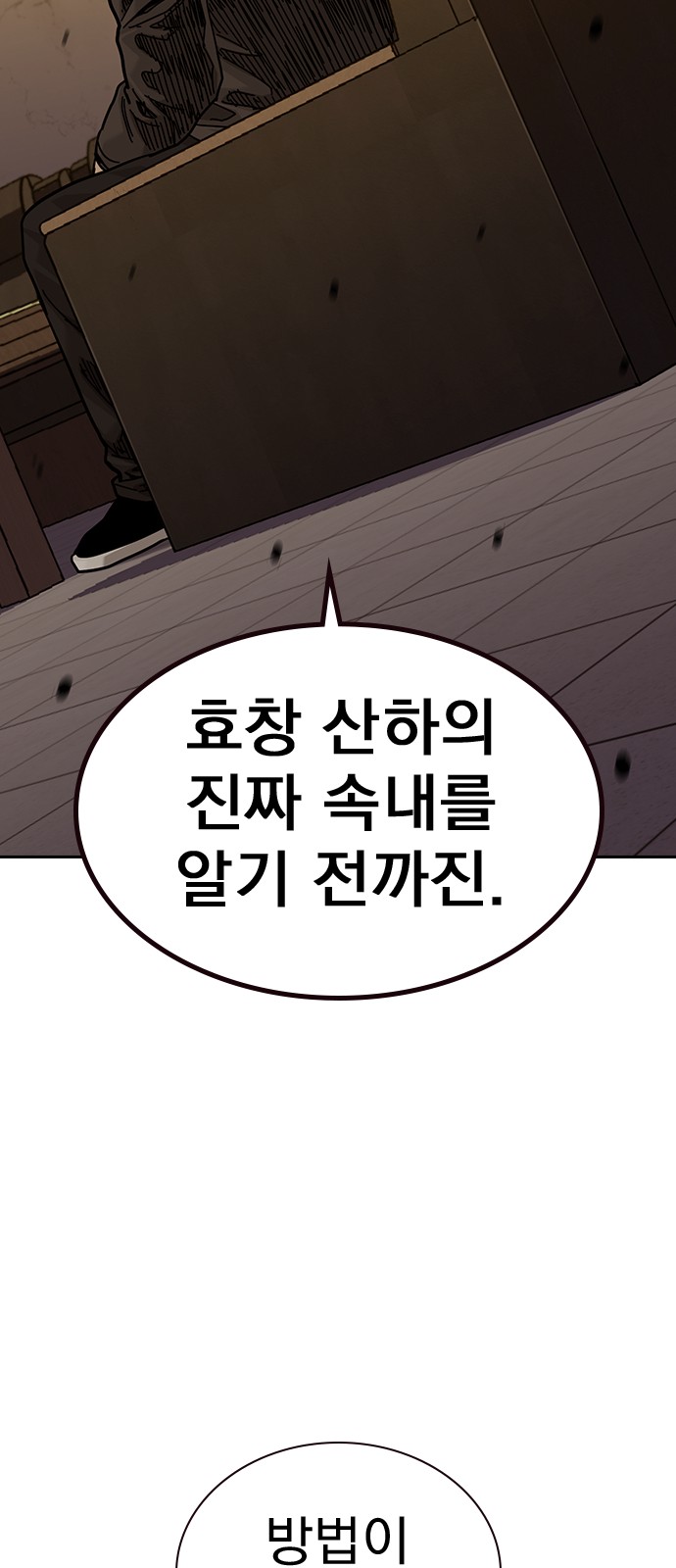 99 페이지