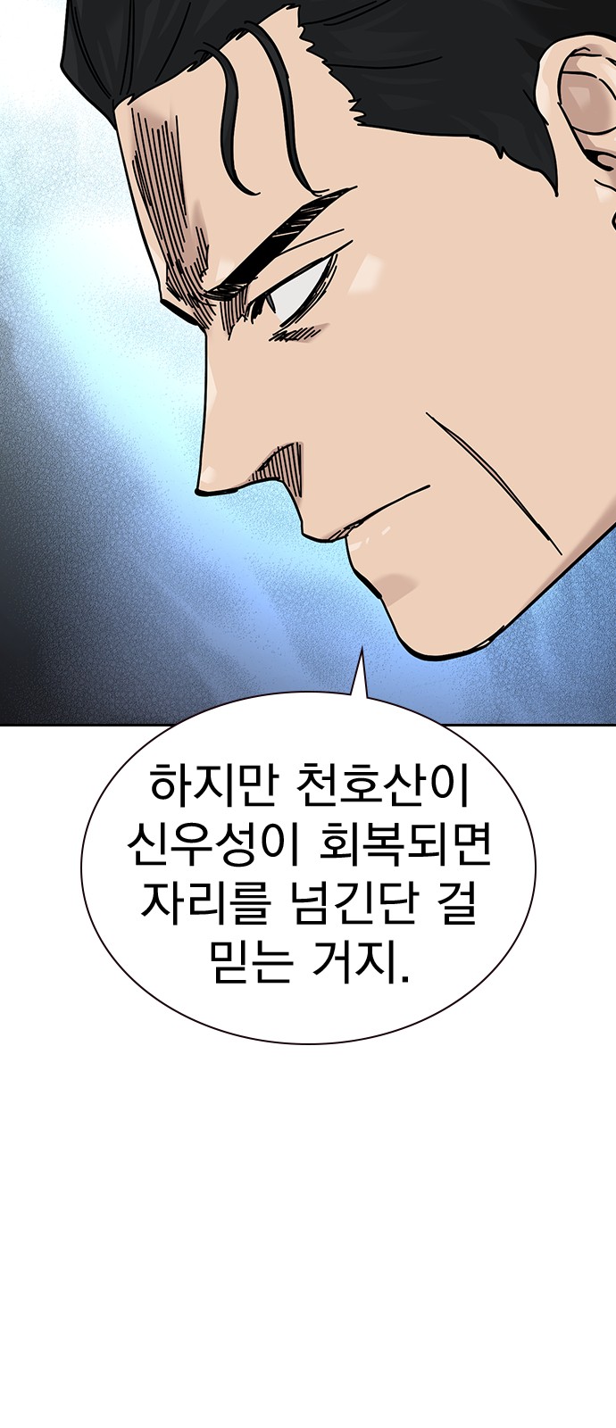 100 페이지