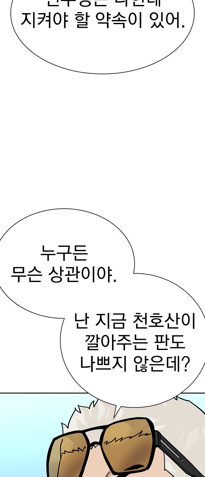 103 페이지