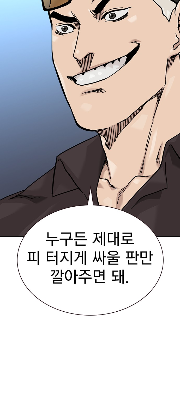 104 페이지