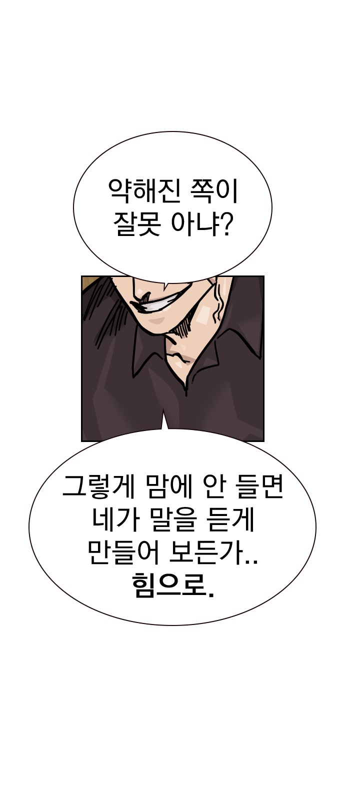 106 페이지
