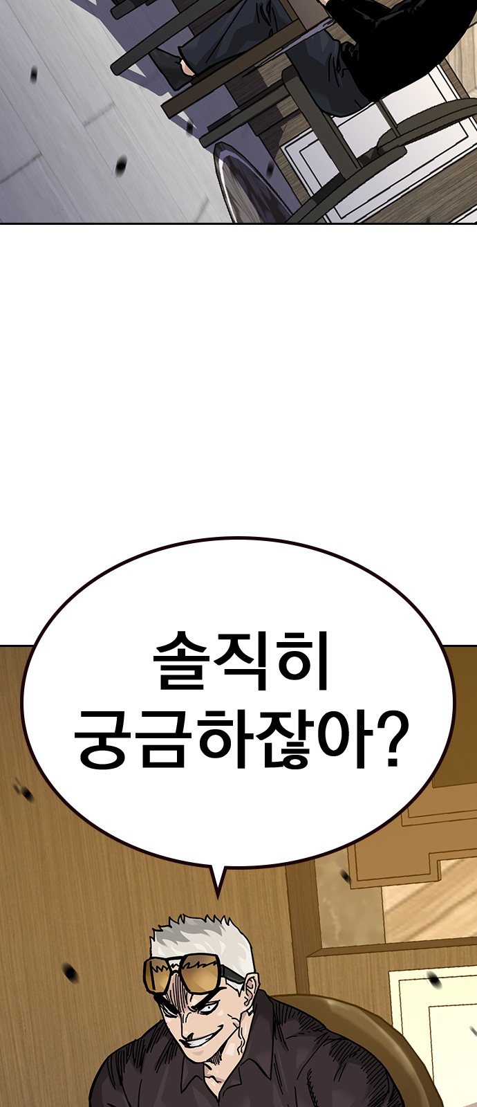 108 페이지