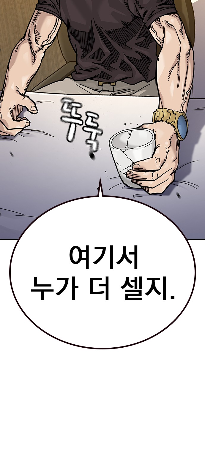 109 페이지
