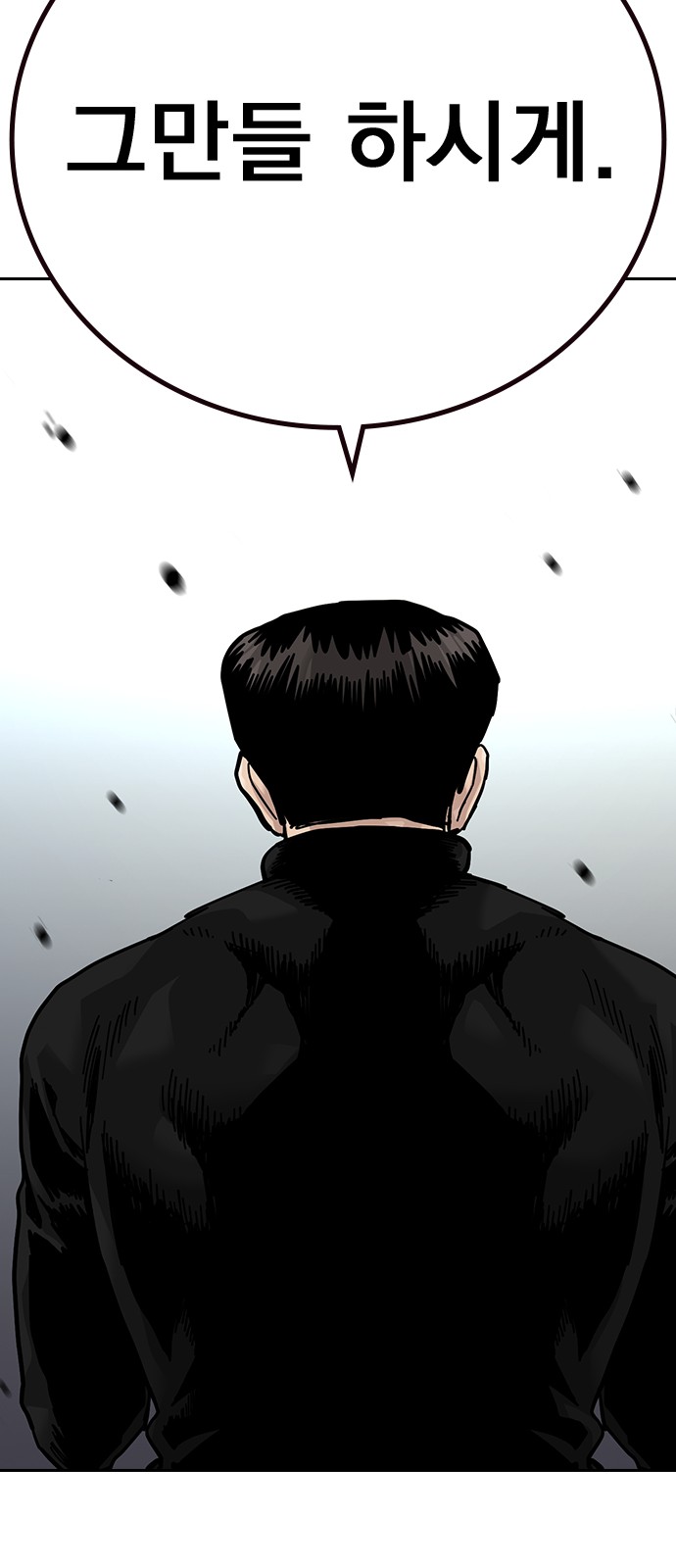 111 페이지