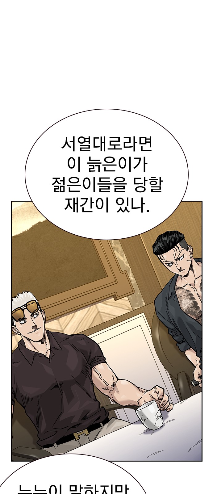 112 페이지