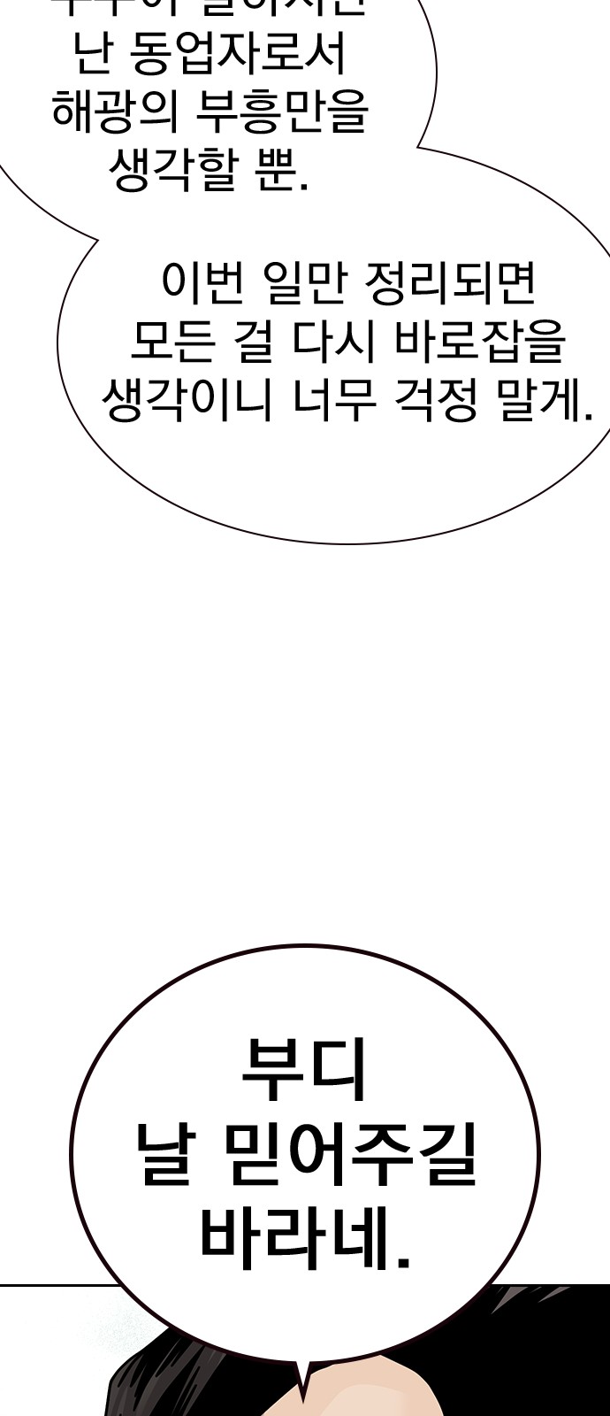 113 페이지