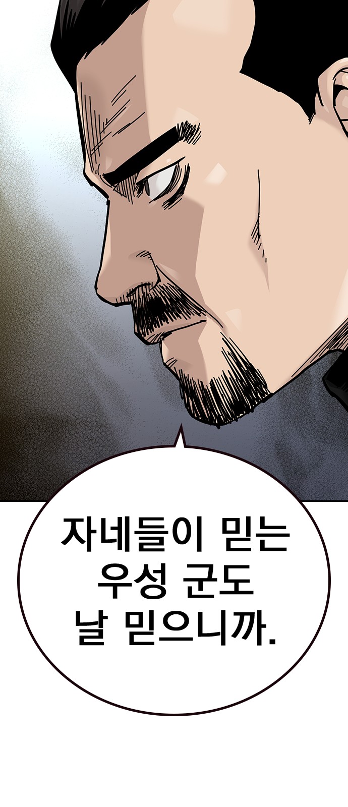 114 페이지
