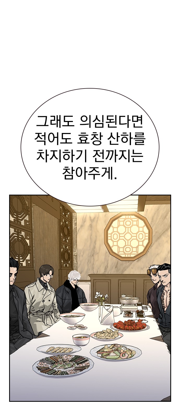 115 페이지