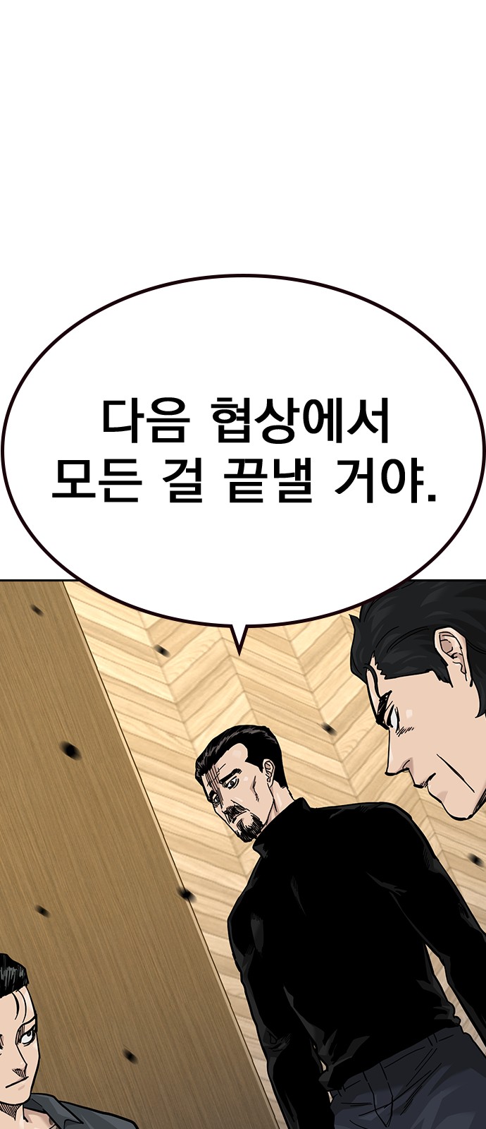 116 페이지