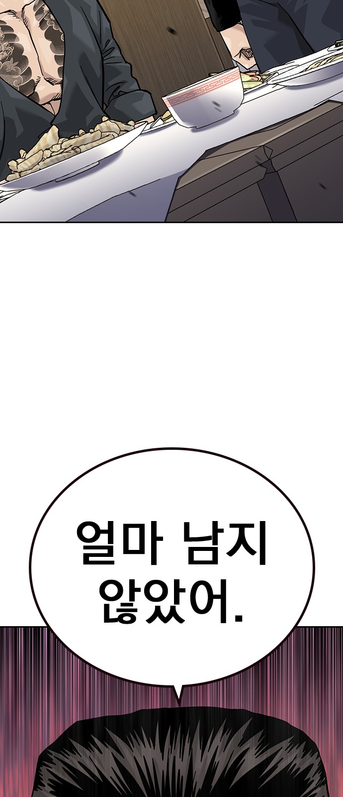 117 페이지