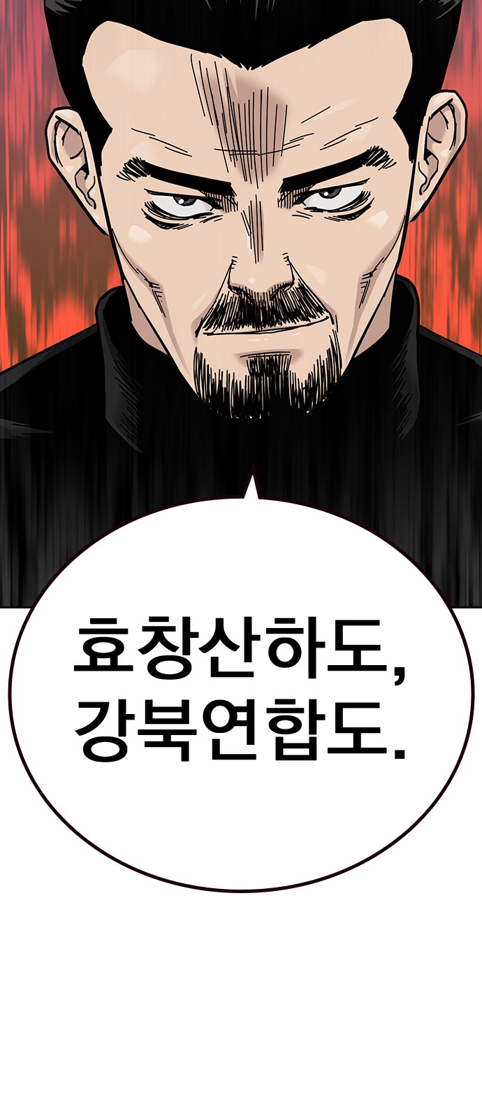 118 페이지