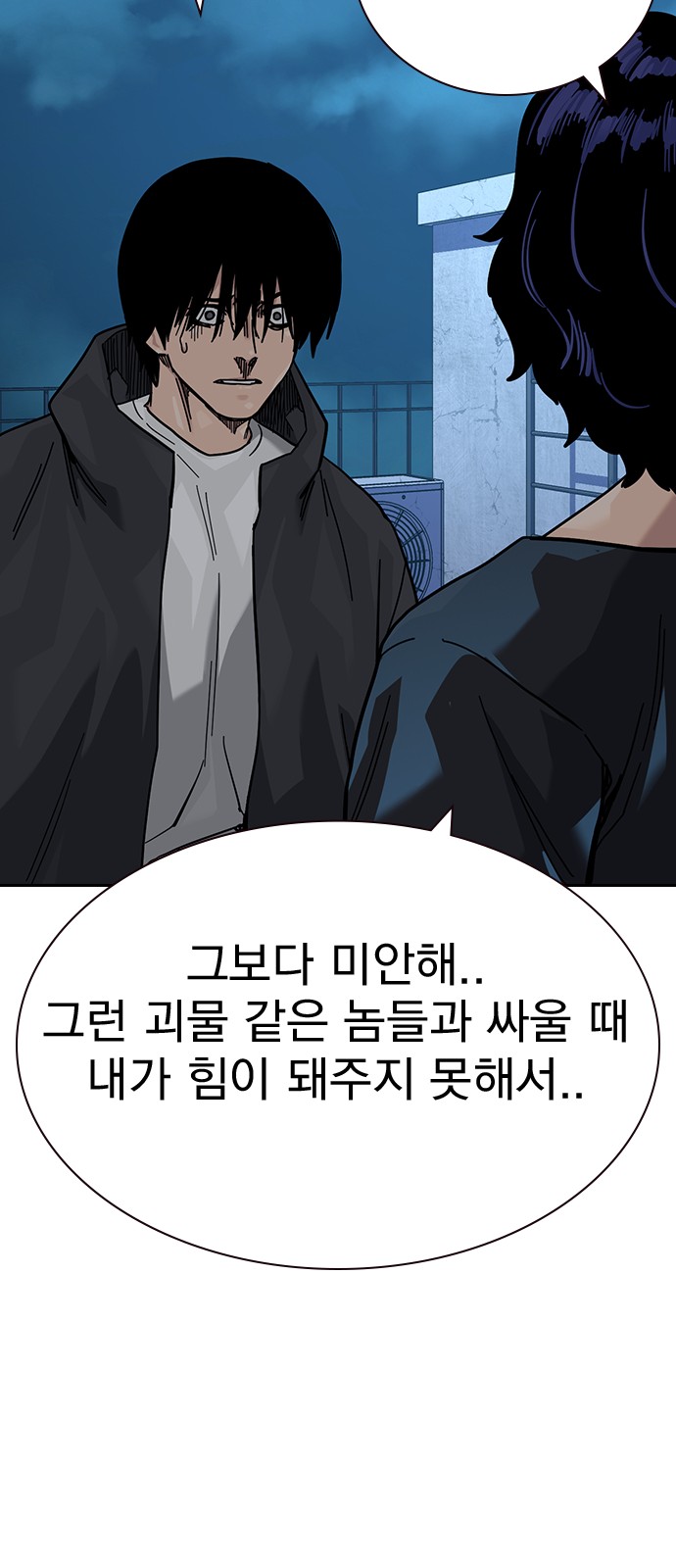 133 페이지