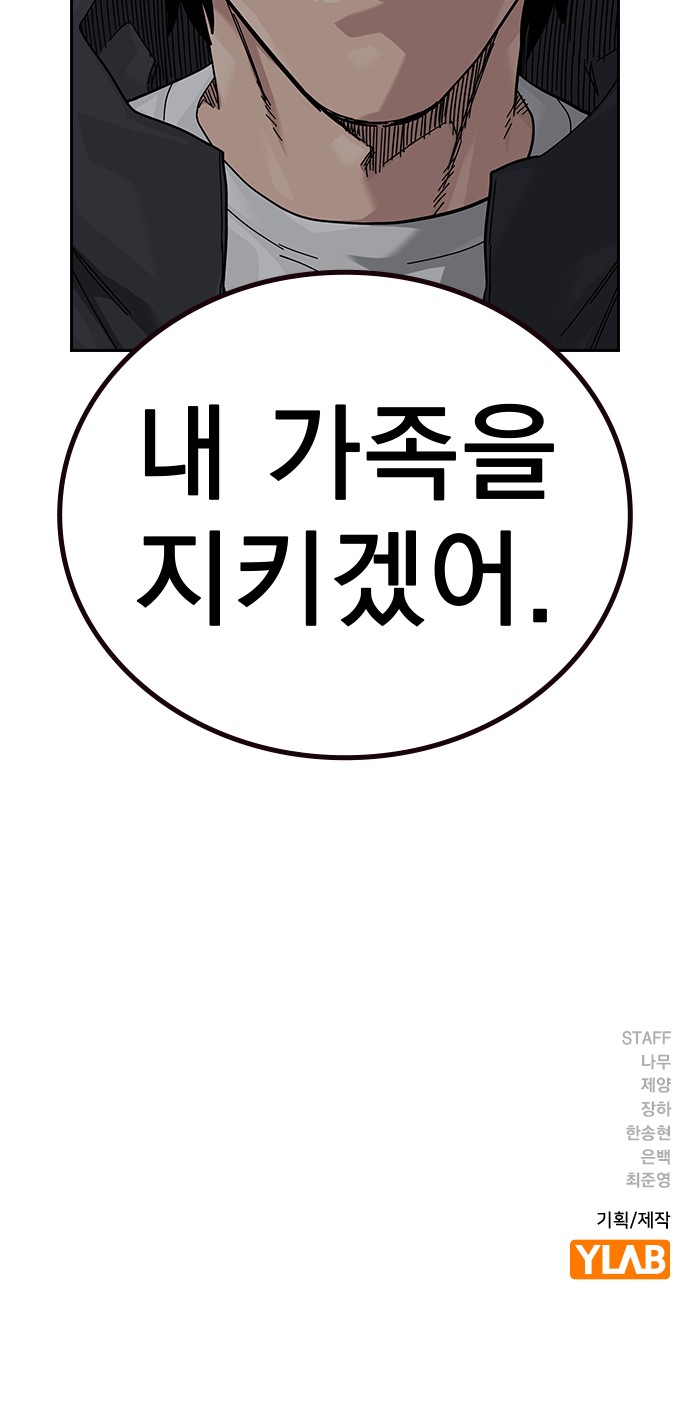 137 페이지
