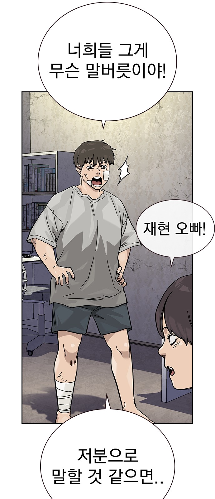 15 페이지