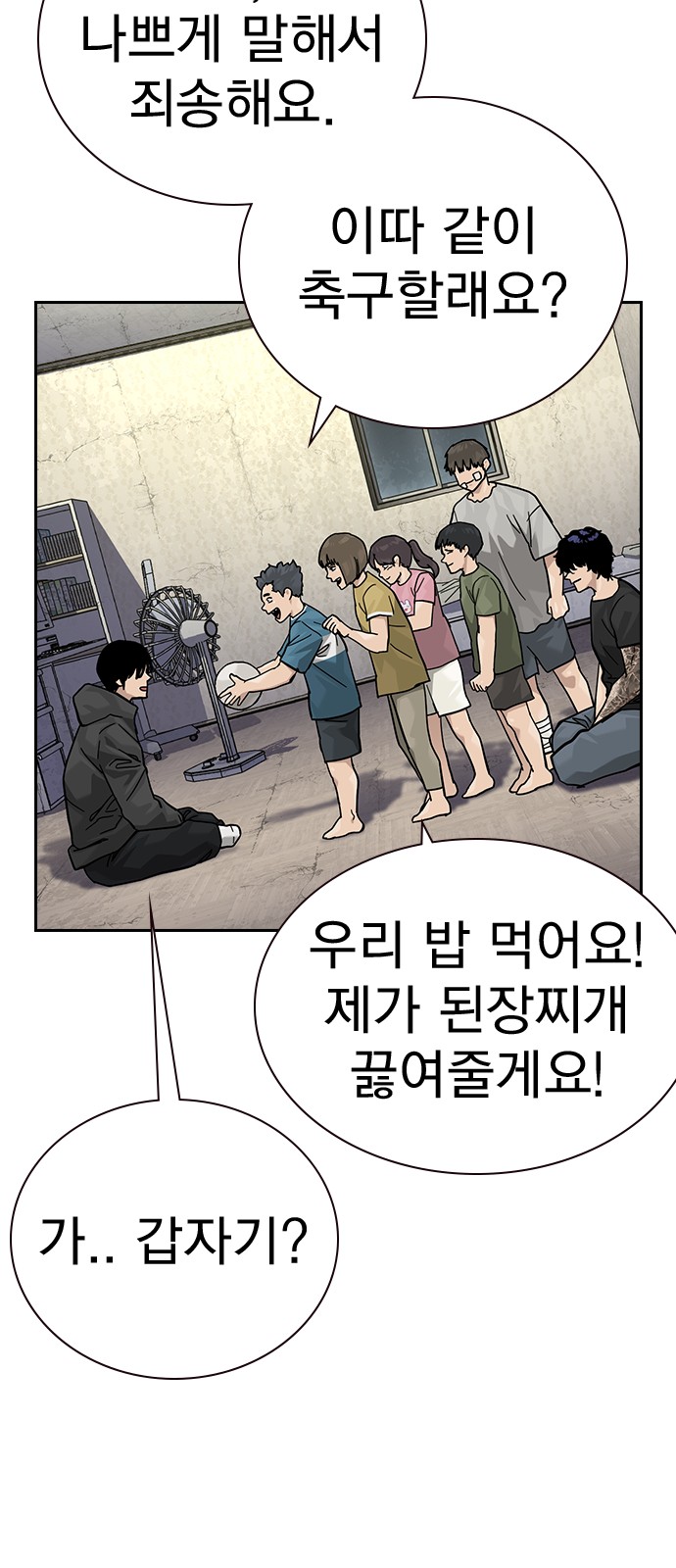 19 페이지