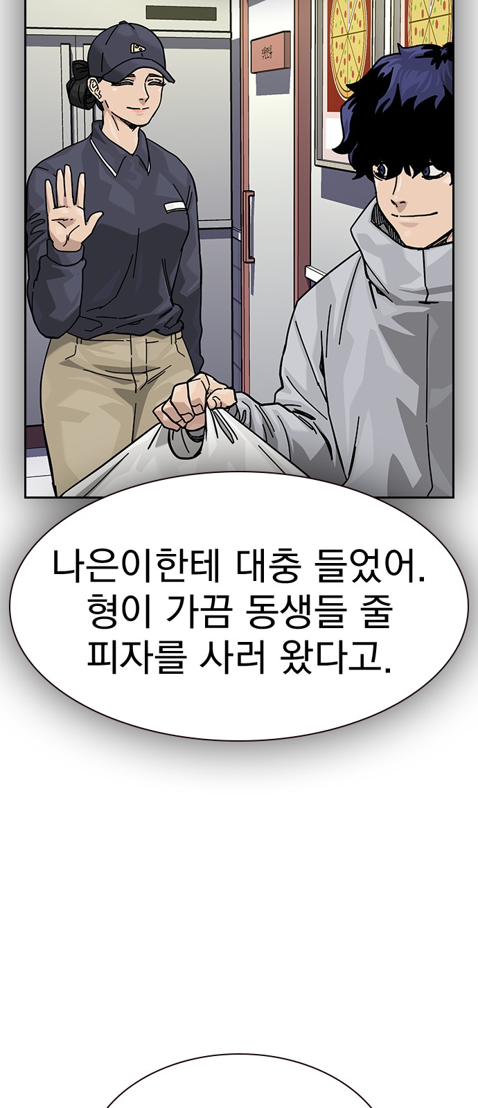 28 페이지