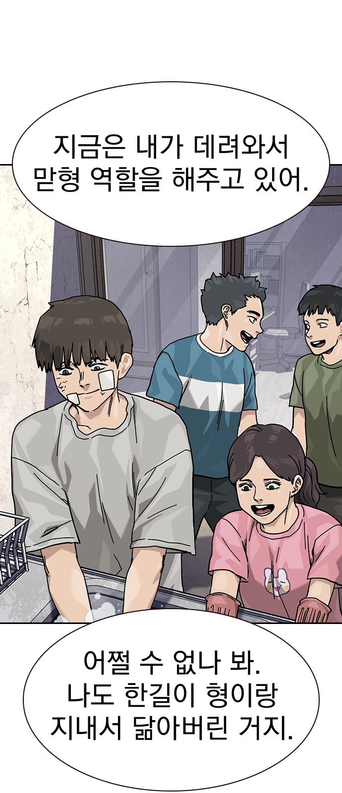 35 페이지