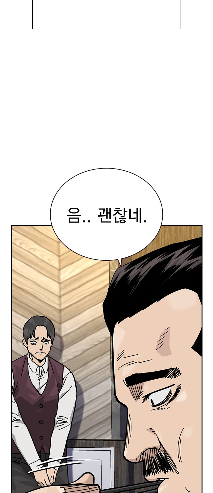 52 페이지