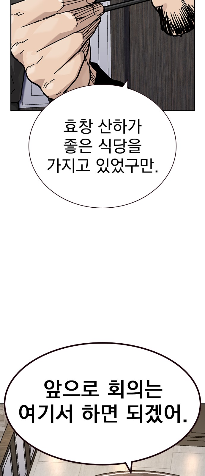 53 페이지