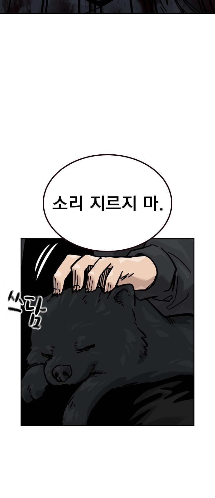 81 페이지