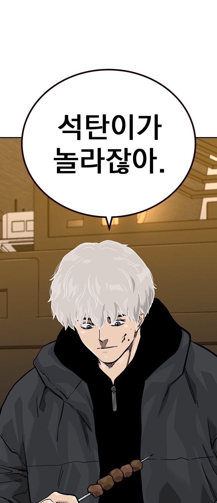 82 페이지